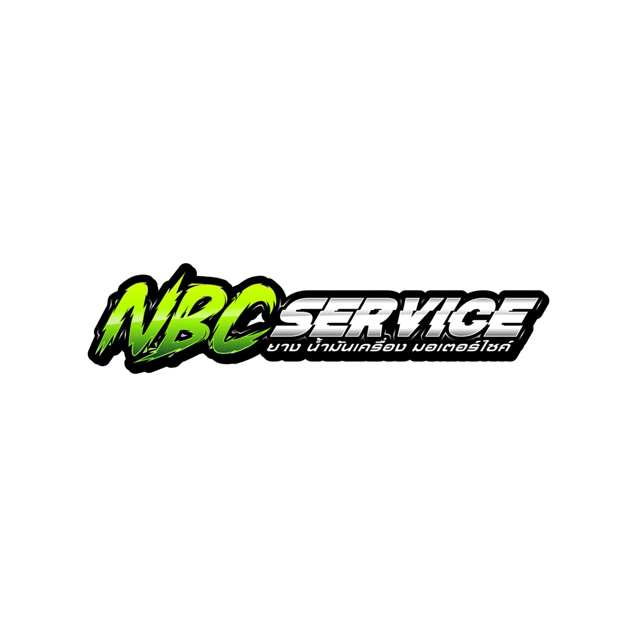 NBC Service